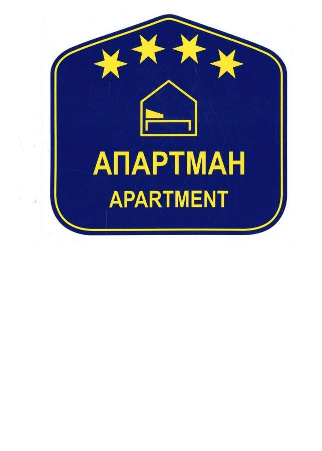 A Blok Top Living Belgrad Exterior foto